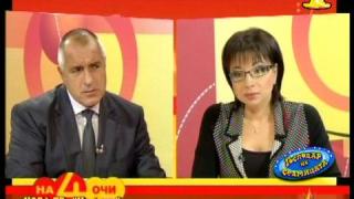 Господар на седмицата - 45/2010