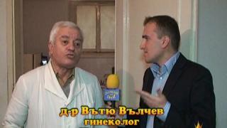 Криминални аборти? 3