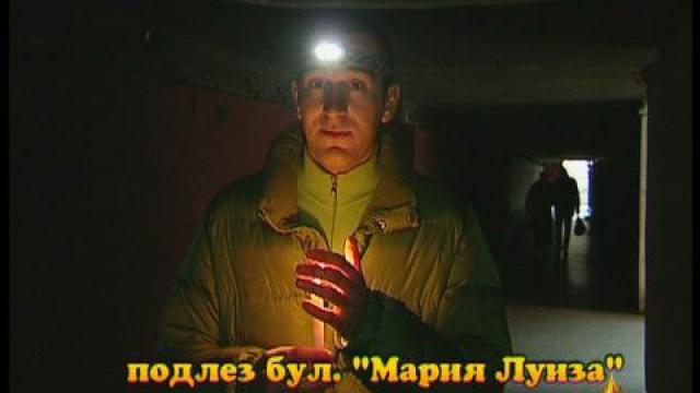 Нека бъде светлина