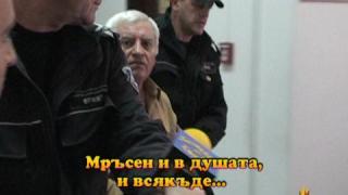 Криминални аборти? 4