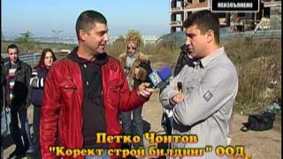 Поредният недовършен блок  2