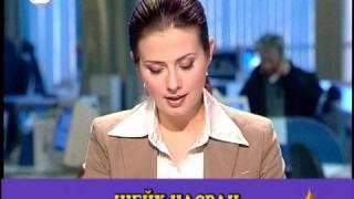 10 години