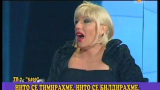Тази вечер в „Господари на ефира”