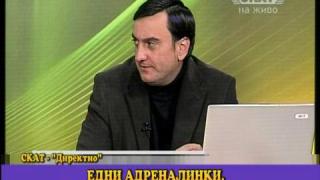 Тази вечер в „Господари на ефира”
