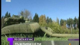 Надуваем танк