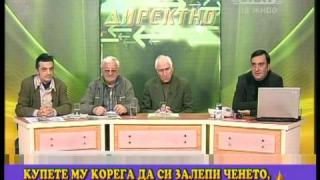 Против адреналинките