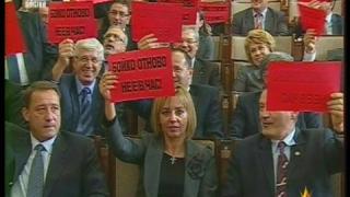 400 000 евро за главата на Бойко