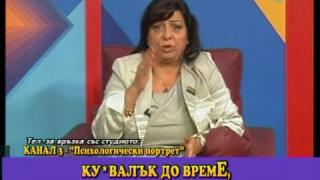 Тази вечер в „Господари на ефира”