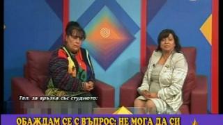 Магесници