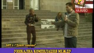 Тази вечер в „Господари на ефира”