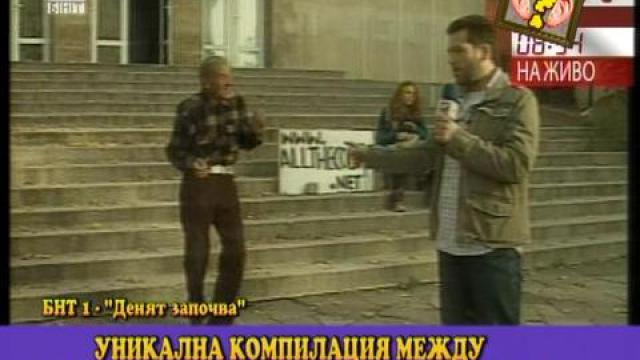 Тази вечер в „Господари на ефира”