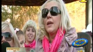 Господар на седмицата - 47/2010