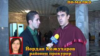 Тази вечер в „Господари на ефира”