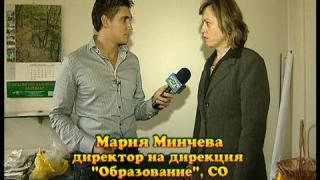 Детска градина без деца
