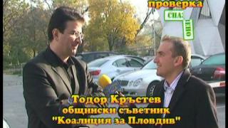 Тази вечер в ”Господари на ефира”