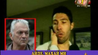 Гледам и не вярвам на ушите си - 77