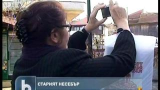 Емисари