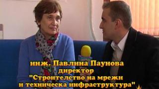 Необезопасен водопровод 2