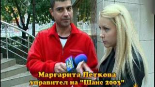 Неизплатени заплати