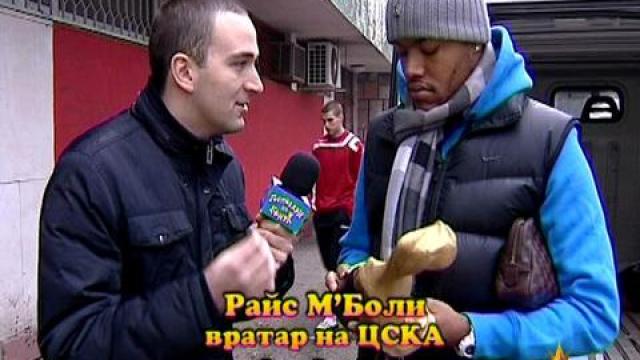 Златен скункс за Райс М`Боли