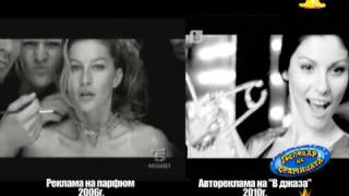 Господар на седмицата - 49/2010