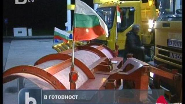 Честит първи сняг