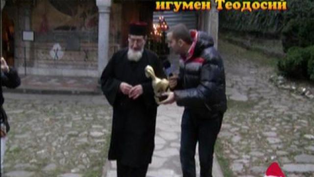 Златен скункс за игумен Теодосий