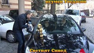 Златен скункс за игумен Теодосий 2