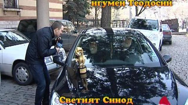Златен скункс за игумен Теодосий 2