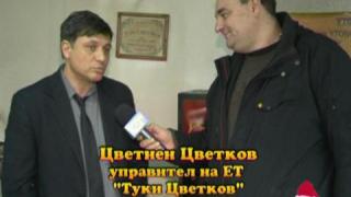 Неизплатени заплати