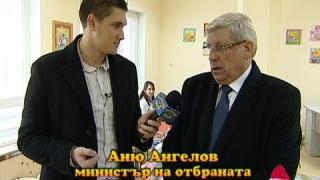 Детска градина вече с деца 3