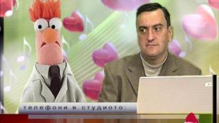 Тео Фрик Шоу