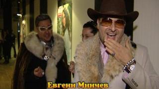 Тази вечер в „Господари на ефира”
