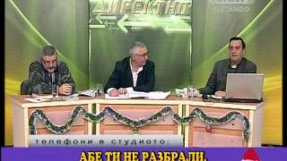 Наздраве