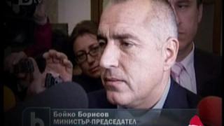 БиБи Нюз - ББ Коледа