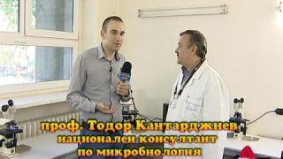Болест по поръчка 3