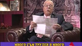 Краят на Pro.bg