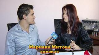 Незаконен университет 8