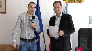 Узаконяват читалище"Витоша" 3