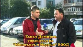 Поредният недовършен строеж