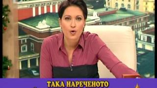 Йордановден