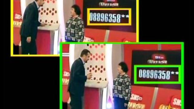Печелившият номер
