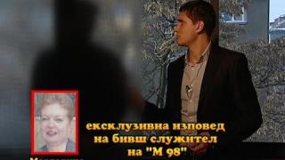 Тази вечер в „Господари на ефира”
