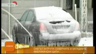 Сняг