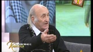 Гледам и не вярвам на ушите си - 83