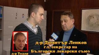 Тази вечер в „Господари на ефира”