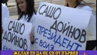 Изцепки