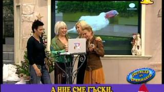 Господар на седмицата - 2/2011