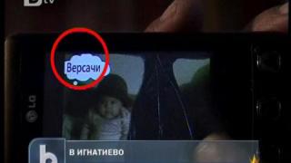 Армани и Версачи