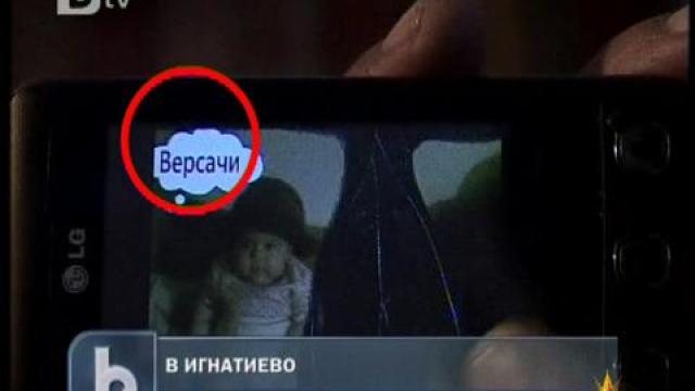 Армани и Версачи